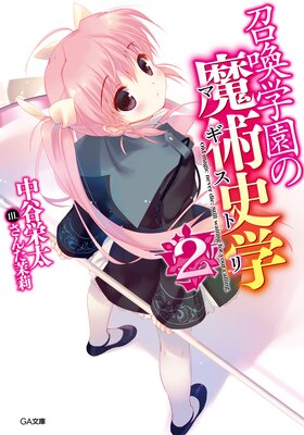 �����ر����ѻ˳ءʥޥ����ȥ��2