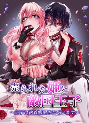 ���줿ɱ��Ũ�񲦻ҡ����Ҥ˼���Ů������Ƥ��ޤ�����ɽ��