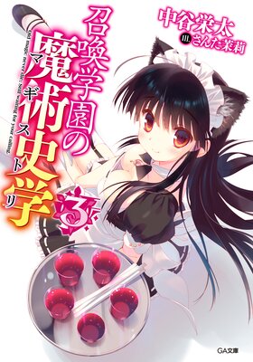 �����ر����ѻ˳ءʥޥ����ȥ��3