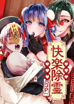 ���ڽ���3P