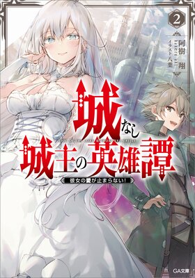 ��ʤ����α�ͺ��