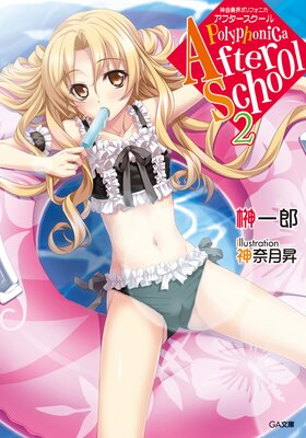 �����ճ��ݥ�ե��˥� ���ե�����������2