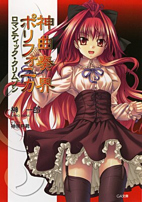 �����ճ��ݥ�ե��˥� ���ޥ�ƥ��å�������ॾ��