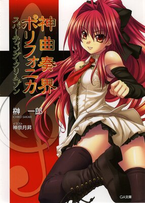 �����ճ��ݥ�ե��˥� ���ѡ��ƥ��󥰡�����ॾ��