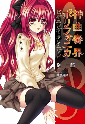 �����ճ��ݥ�ե��˥� �ӥ��˥󥰡�����ॾ��