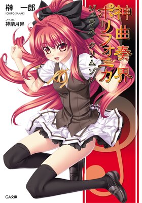 �����ճ��ݥ�ե��˥� �����饹������ॾ��