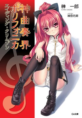 �����ճ��ݥ�ե��˥� �����ǥ��󥰡�����ॾ��