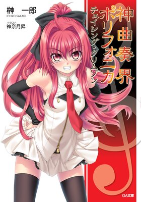 �����ճ��ݥ�ե��˥� ���������󥰡�����ॾ��