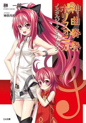 �����ճ��ݥ�ե��˥� �Υ����른�å�������ॾ��