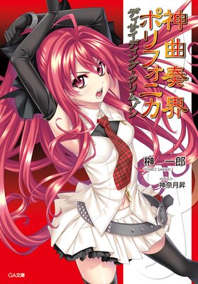 �����ճ��ݥ�ե��˥� �ǥ������ǥ��󥰡�����ॾ��