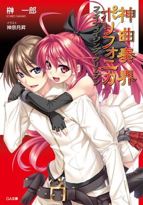 �����ճ��ݥ�ե��˥� ����ॾ��