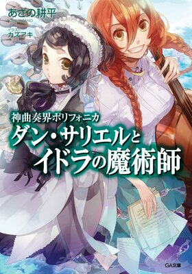 �����ճ��ݥ�ե��˥� ���󡦥��ꥨ��ȥ��ɥ����ѻ�