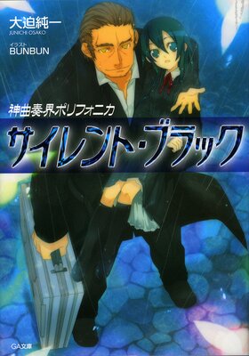 �����ճ��ݥ�ե��˥� �������ȡ��֥�å�