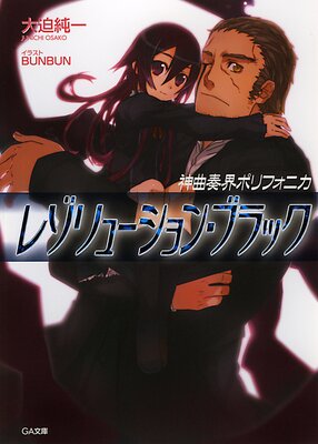 �����ճ��ݥ�ե��˥� �쥾��塼����󡦥֥�å�