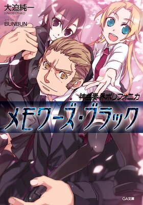 �����ճ��ݥ�ե��˥� ��������֥�å�