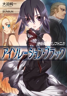 �����ճ��ݥ�ե��˥� �������졼����󡦥֥�å�