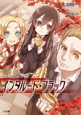 �����ճ��ݥ�ե��˥� �֥�å�