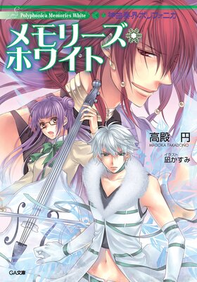 �����ճ��ݥ�ե��˥� ���꡼�����ۥ磻��