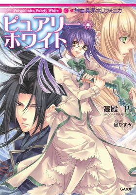 �����ճ��ݥ�ե��˥� �ԥ奢�꡼���ۥ磻��