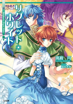 �����ճ��ݥ�ե��˥� �ꥰ��åȡ��ۥ磻��