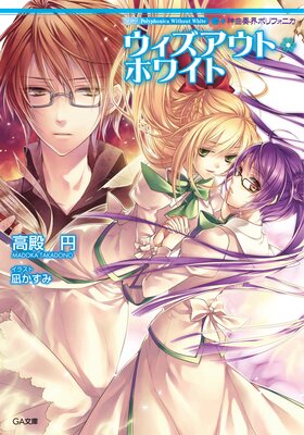 �����ճ��ݥ�ե��˥� �����������ȡ��ۥ磻��