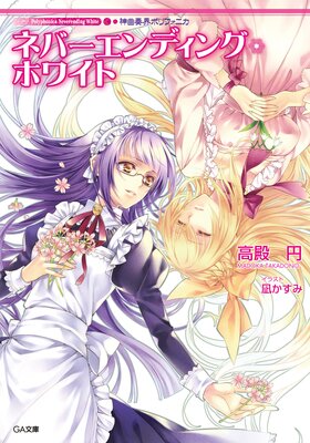 �����ճ��ݥ�ե��˥� �ۥ磻��