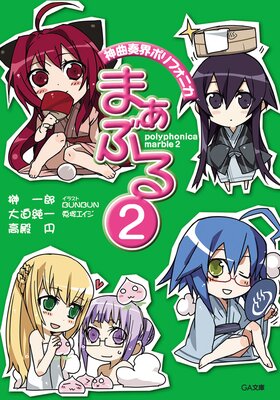 �����ճ��ݥ�ե��˥� �ޤ��֤�