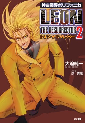 �����ճ��ݥ�ե��˥� �쥪�󡦥����쥶�쥯����2