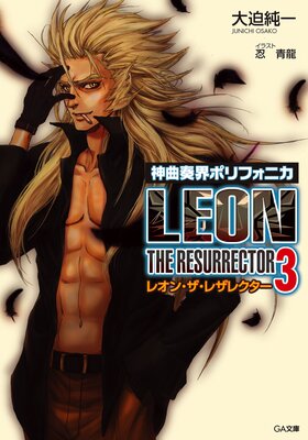 �����ճ��ݥ�ե��˥� �쥪�󡦥����쥶�쥯����3