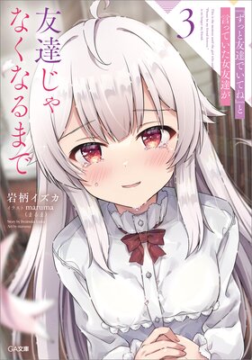 �ؤ��ä�ͧã�Ǥ��Ƥ͡٤ȸ��äƤ�����ͧã��ͧã����ʤ��ʤ�ޤ�