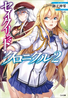 ��������åɡ������˥���2