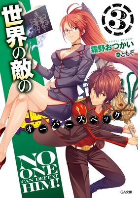 ������Ũ��Ķ����㥪���С����ڥå��䡪3