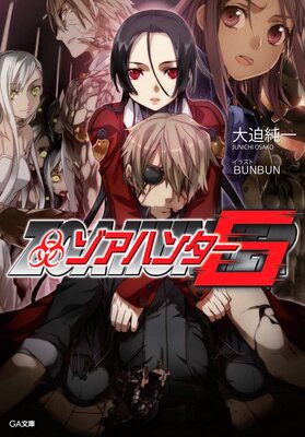 �����ϥ󥿡�6