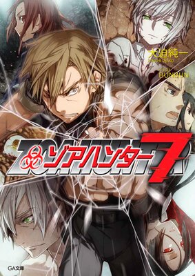 �����ϥ󥿡���ɽ��