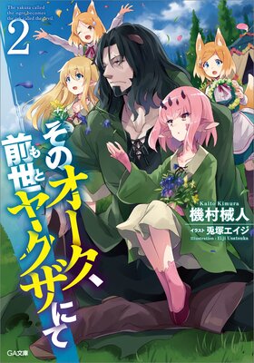 ���Υ������������ʤ�ȡ˥䥯���ˤ�2