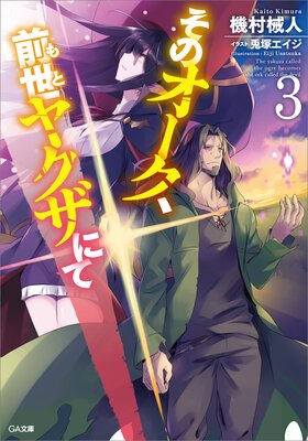 ���Υ������������ʤ�ȡ˥䥯���ˤ�3