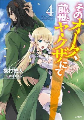 ���Υ������������ʤ�ȡ˥䥯���ˤ�