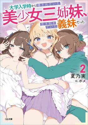 ������ػ����鱽����Ƥ��������������塢�����̤�Ƥ���������ä���