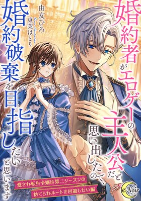 ����Ԥ����������μ�͸����Ȼפ��Ф����Τǡ������˴����ܻؤ������Ȼפ��ޤ�