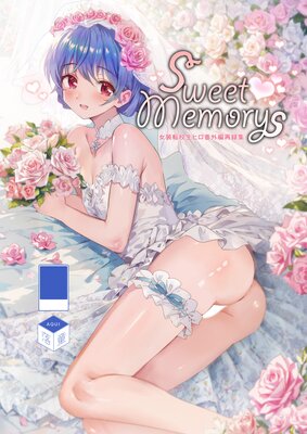 SWEET MEMORIAL��ɽ��
