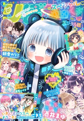 2024�Ƥ��������� ��ܤ󥹥ڥ���� ��᤯��