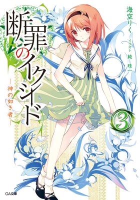 �Ǻ�Υ���������3 ������ǡ���ԡ�