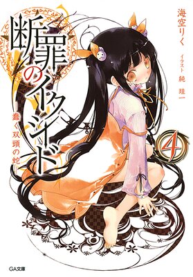 �Ǻ�Υ���������4 ��������Ƭ�μء�