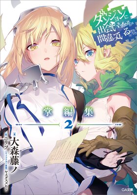 ���󥸥��˽в񤤤����Τϴְ�äƤ���������� ���Խ�