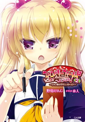 ���ߤ�̼�������쥹�ȥ�� ���ȥ��٥꡼�ե�����ɤؤ褦������