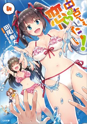 ��ŤǤ�������������4