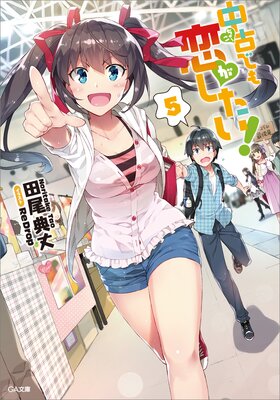 ��ŤǤ�������������5