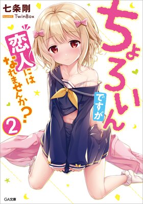 ���������Ǥ������ͤˤϤʤ�ޤ��󤫡�2