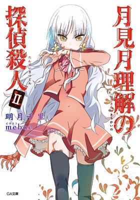 ��������õ�廦��2