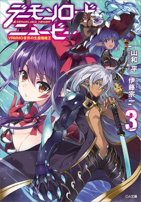 �ǡ��������ɡ��˥塼�ӡ�